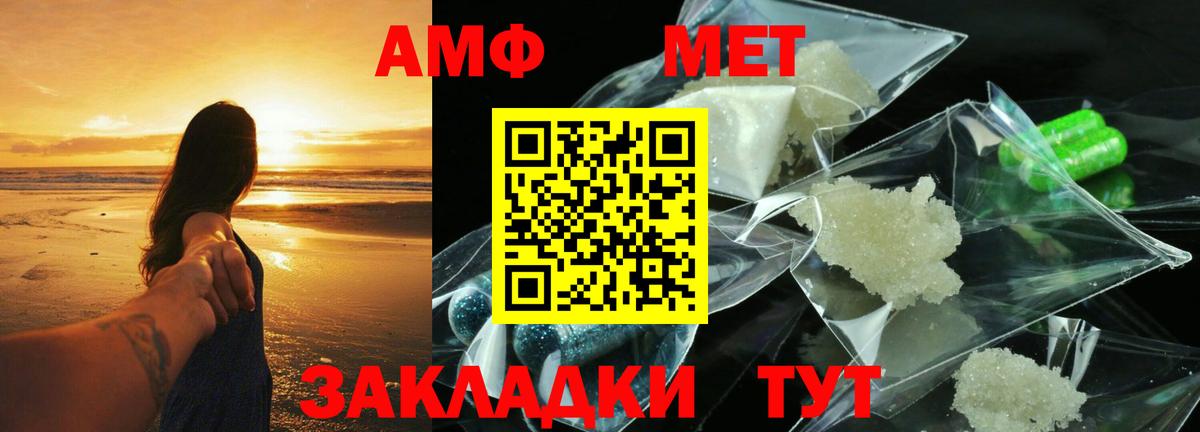 Каннабис Клинцы