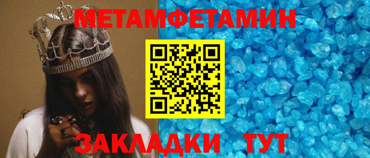 Amphetamine Premium  Вход с VPN  Клинцы 