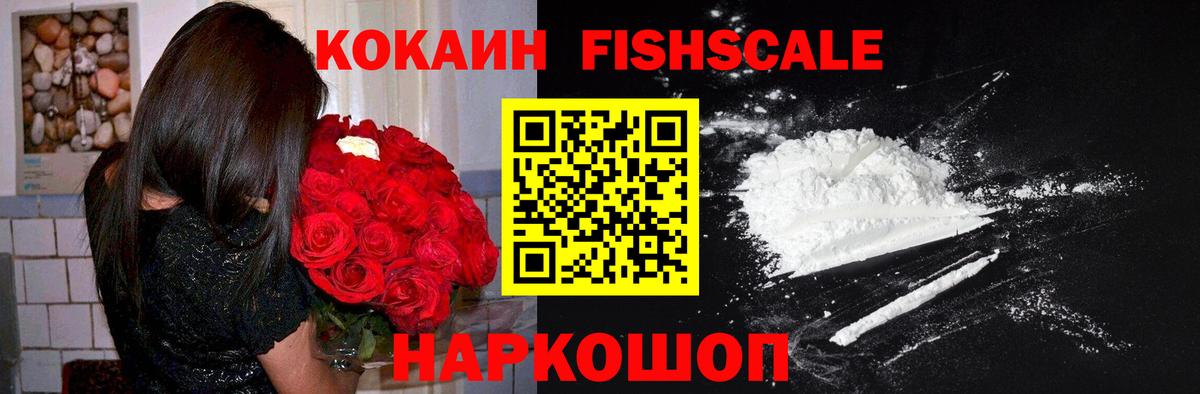 купить  сайты  Вход с VPN  Клинцы  Кокаин Эквадор  Кокаин 99% 