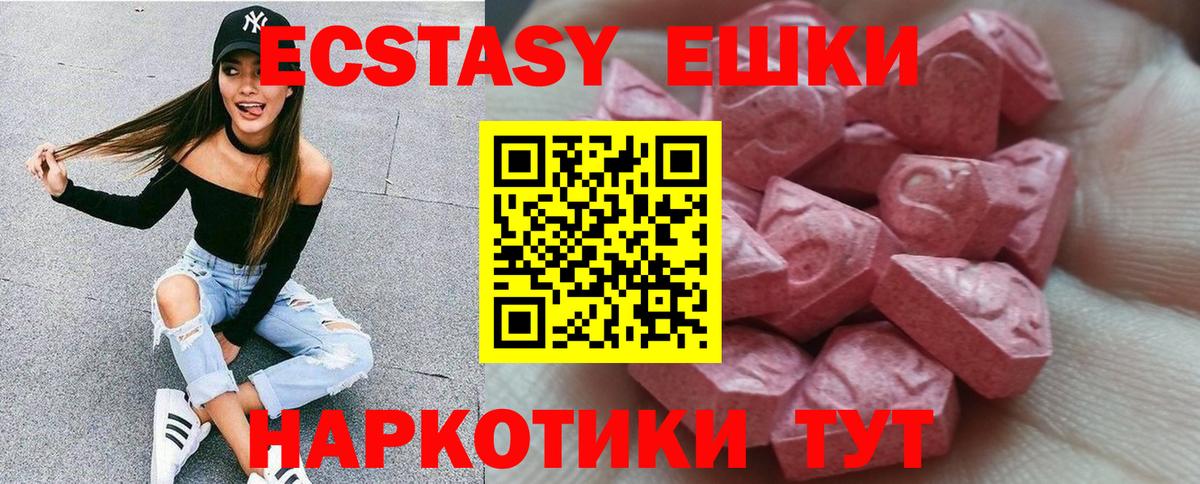 сколько стоит  ЭКСТАЗИ 280мг  ЭКСТАЗИ  MEGA зеркало  Вход с VPN  ЭКСТАЗИ louis Vuitton  Клинцы 