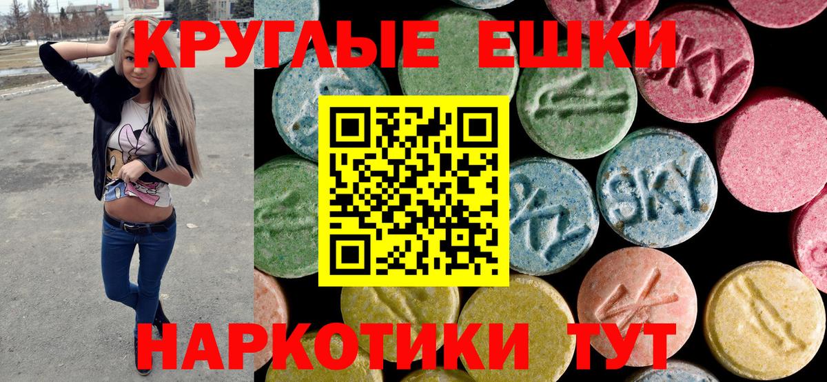 Экстази DUBAI Клинцы