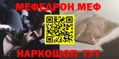 мдма Берёзовский