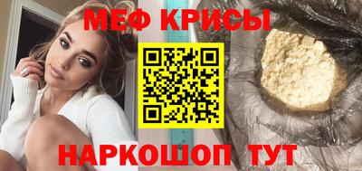 шишки Беслан