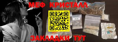 бошки Бийск