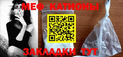 шишки Беслан