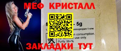 мдма Берёзовский