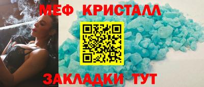 шишки Беслан
