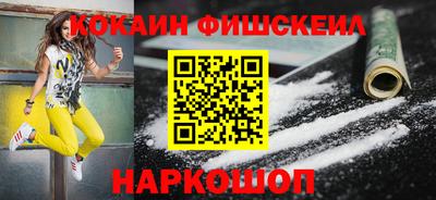 шишки Беслан