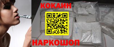 бошки Бийск