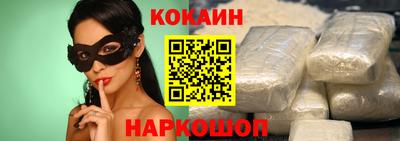 бошки Бийск