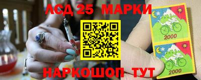 шишки Беслан