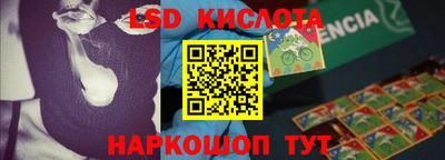 бошки Бийск
