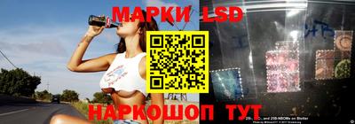 бошки Бийск