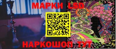 бошки Бийск