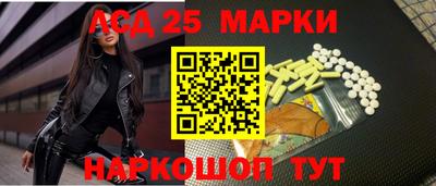 шишки Беслан