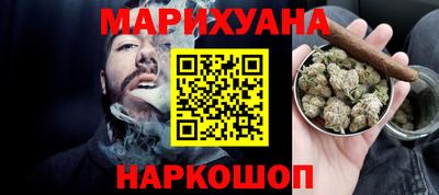 бошки Бийск
