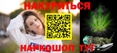 шишки Беслан
