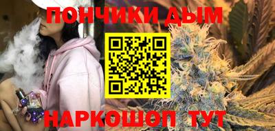 бошки Бийск