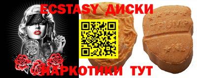 мдма Берёзовский