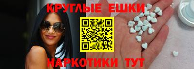 мдма Берёзовский