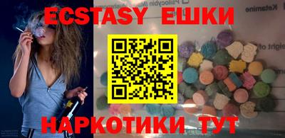 бошки Бийск