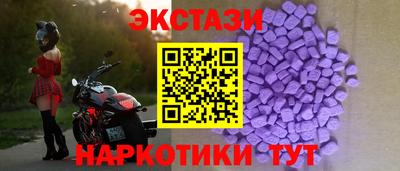 бошки Бийск