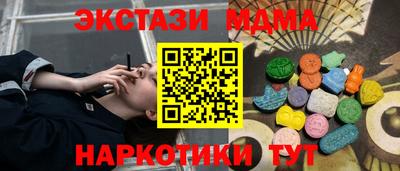 мдма Берёзовский
