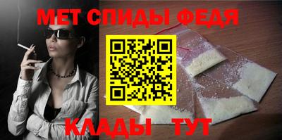 шишки Беслан