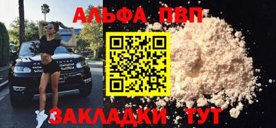 бошки Бийск