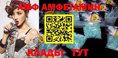 шишки Беслан