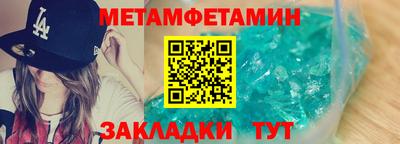 бошки Бийск