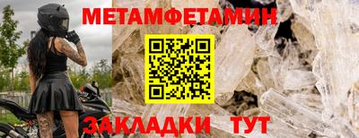 бошки Бийск
