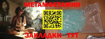 бошки Бийск