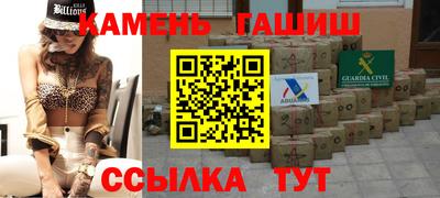 бошки Бийск