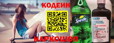 шишки Беслан