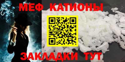 шишки Беслан
