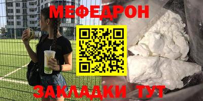 шишки Беслан