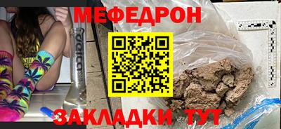 шишки Беслан