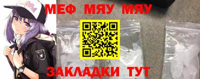 бошки Бийск