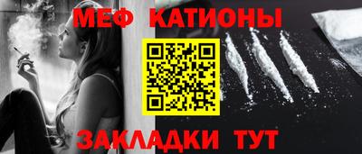 шишки Беслан