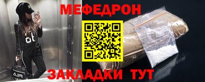 шишки Беслан