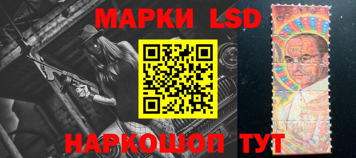 ЛСД экстази кислота  Вход с VPN  KRAKEN зеркало  Лсд 25 экстази кислота  Клинцы 