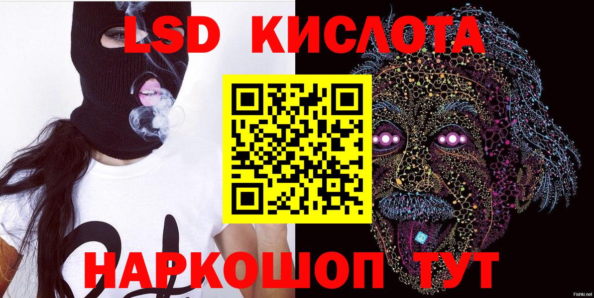 Наркотические марки 1,5мг  Вход с VPN  Марки NBOMe  Наркотические марки 1,5мг  Клинцы 