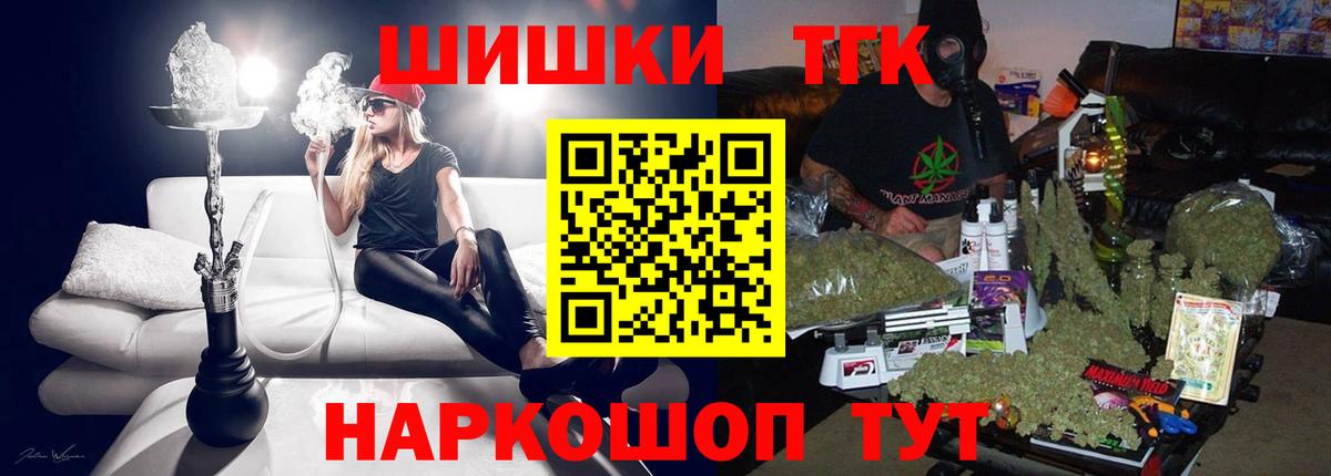 Канабис тримм Клинцы